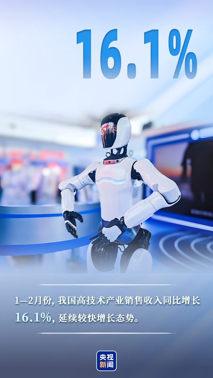 
中山大学附属第一医院黄牛代挂号电话票贩子号贩子网上预约挂号,住院检查加快,硬核数据“上新” 看中国经济“春潮”澎湃