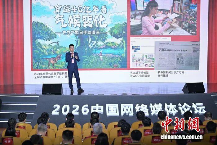 
首都医科大学附属阜外医院黄牛代挂号电话票贩子号贩子网上预约挂号,住院检查加快,政企新媒体怎么出圈又入心，这场论坛把门道讲明白了