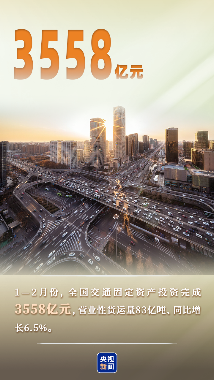 
中山大学附属第一医院黄牛代挂号电话票贩子号贩子网上预约挂号,住院检查加快,硬核数据“上新” 看中国经济“春潮”澎湃