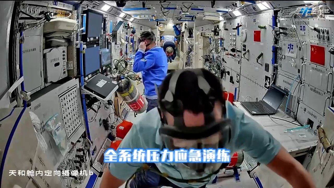 
成都华西医院黄牛代挂号电话票贩子号贩子网上预约挂号,住院检查加快,天宫TV丨周记上新！神二十一乘组“在轨150天”成就即将达成