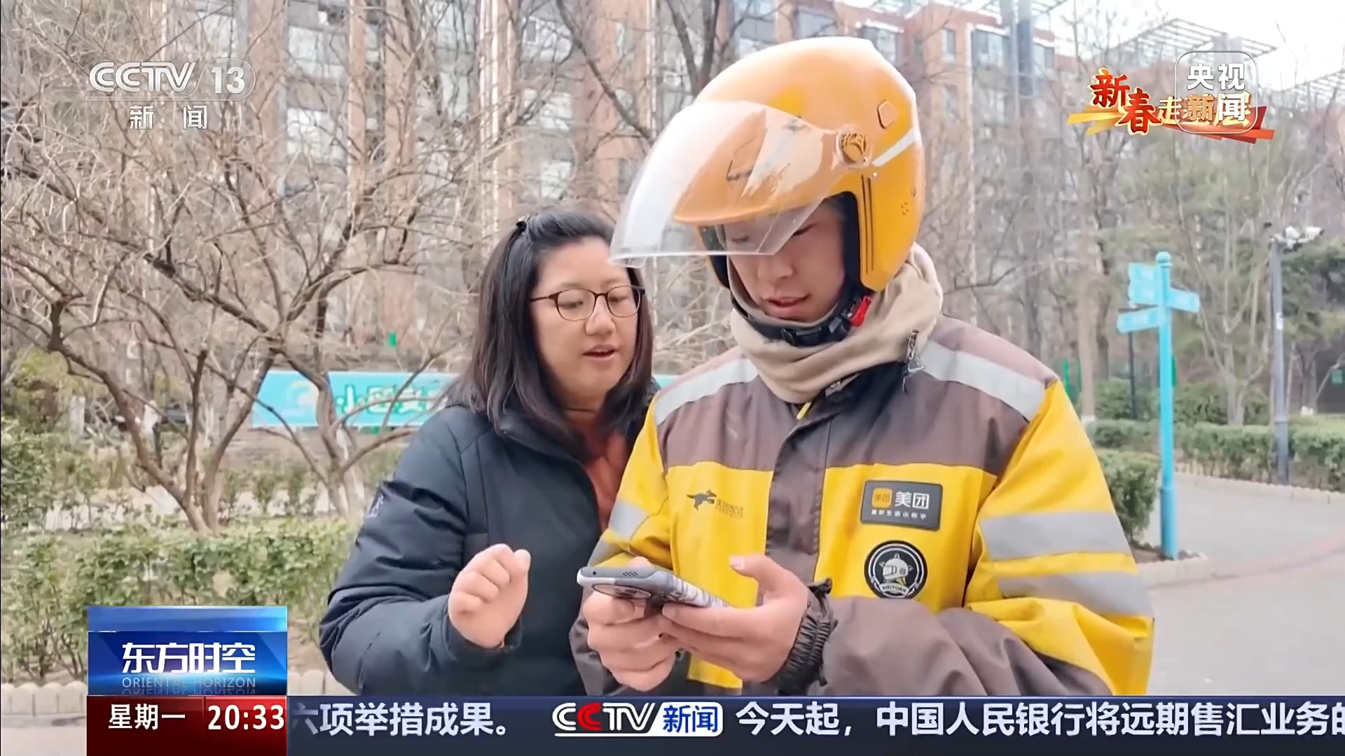 
南京市中医院黄牛代挂号电话票贩子号贩子网上预约挂号,住院检查加快,新春走基层丨暖“新”更暖心 他们与社区“双向奔赴”