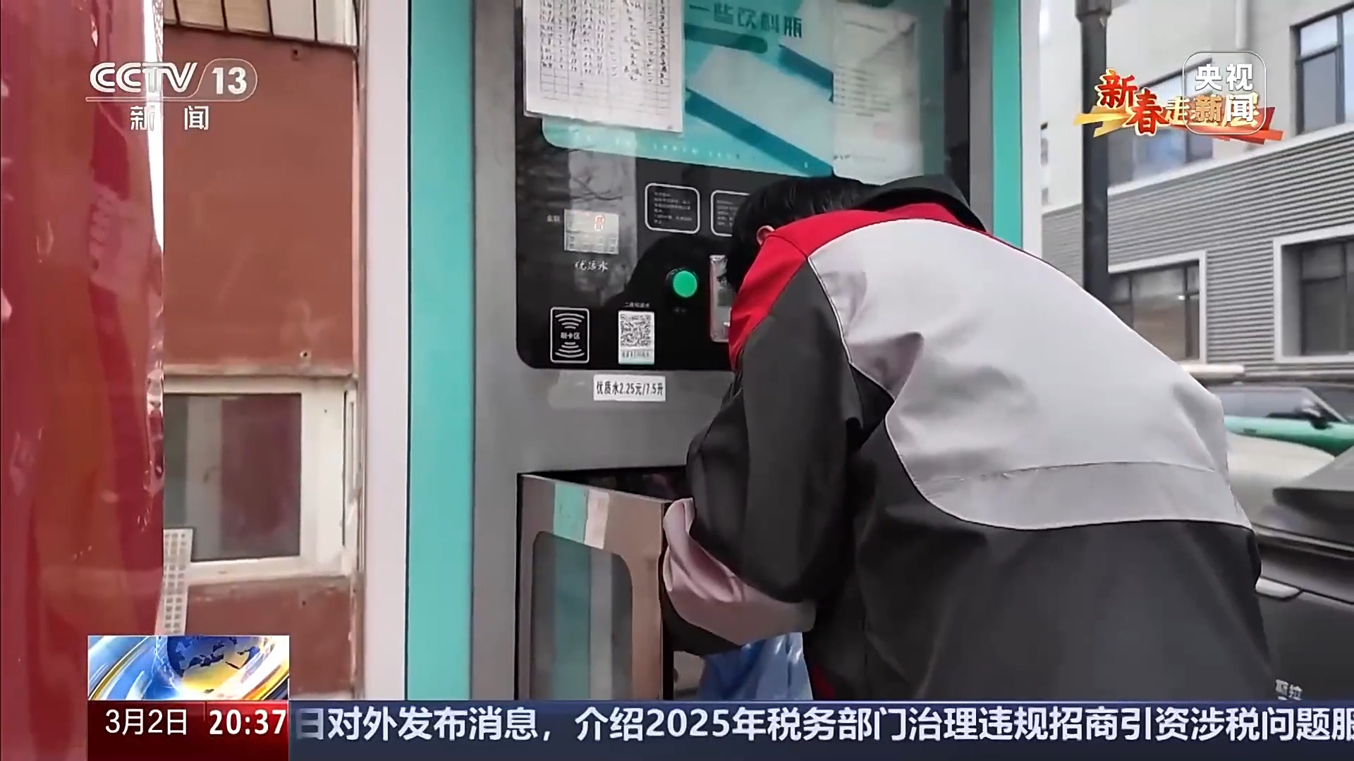 
南京市中医院黄牛代挂号电话票贩子号贩子网上预约挂号,住院检查加快,新春走基层丨暖“新”更暖心 他们与社区“双向奔赴”