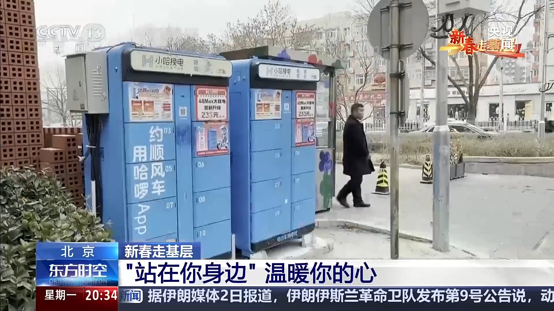 
南京市中医院黄牛代挂号电话票贩子号贩子网上预约挂号,住院检查加快,新春走基层丨暖“新”更暖心 他们与社区“双向奔赴”