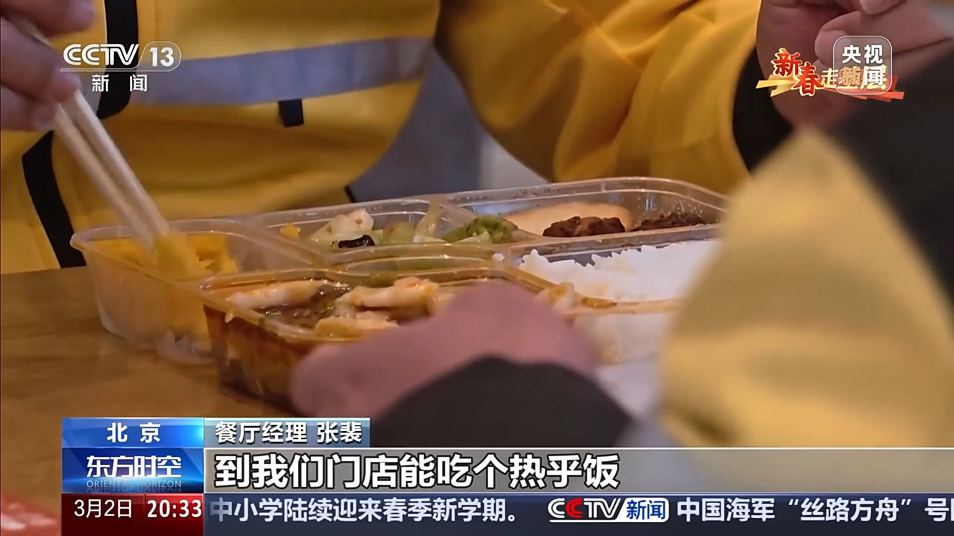 
南京市中医院黄牛代挂号电话票贩子号贩子网上预约挂号,住院检查加快,新春走基层丨暖“新”更暖心 他们与社区“双向奔赴”