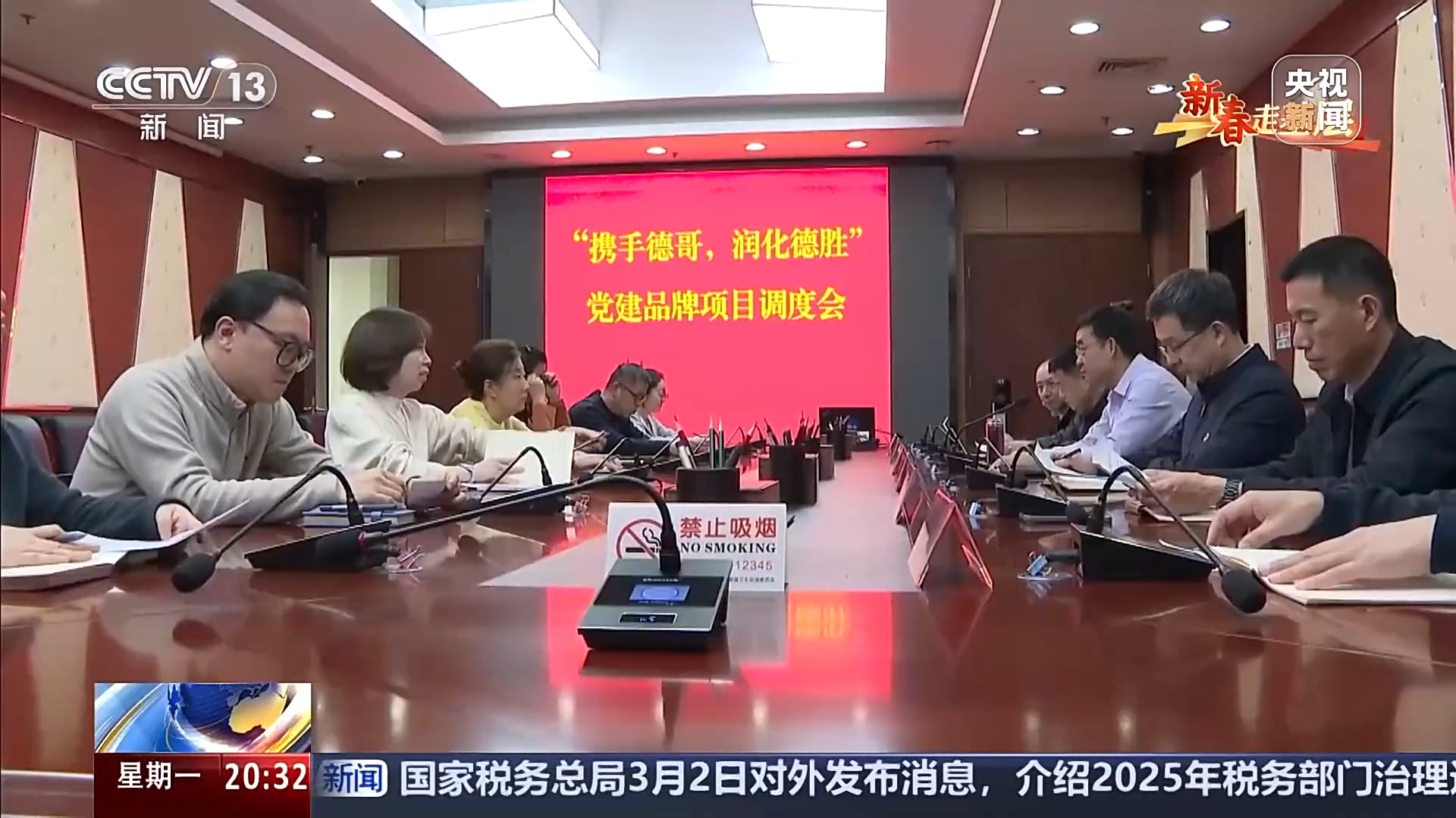 
南京市中医院黄牛代挂号电话票贩子号贩子网上预约挂号,住院检查加快,新春走基层丨暖“新”更暖心 他们与社区“双向奔赴”