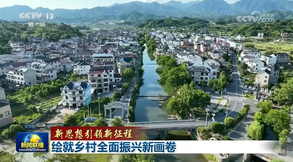 
广州口腔医院黄牛代挂号电话票贩子号贩子网上预约挂号,住院检查加快,【新思想引领新征程】绘就乡村全面振兴新画卷