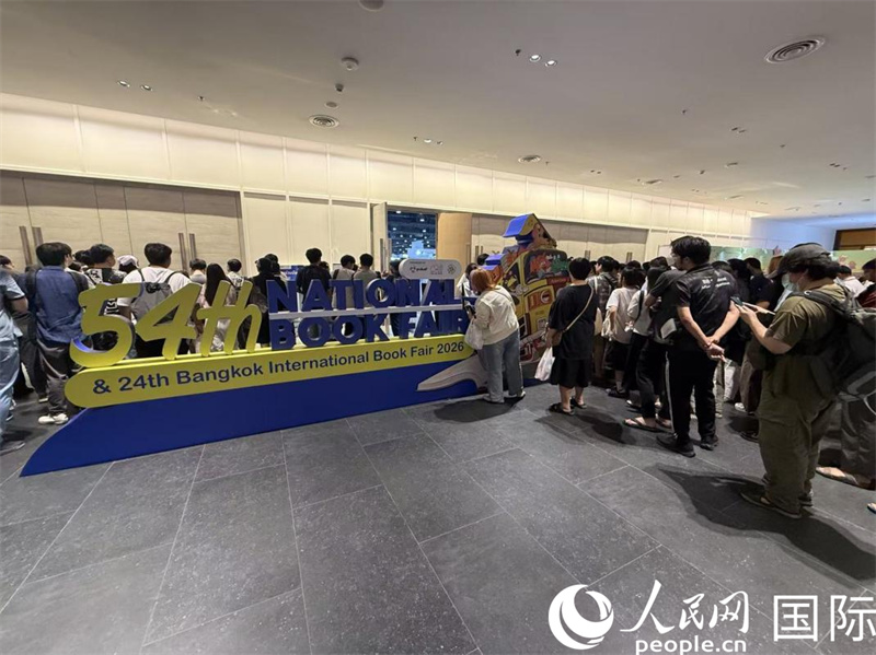 
浙江中医药第二医院黄牛代挂号电话票贩子号贩子网上预约挂号,住院检查加快,中国精品图书亮相泰国曼谷国际书展