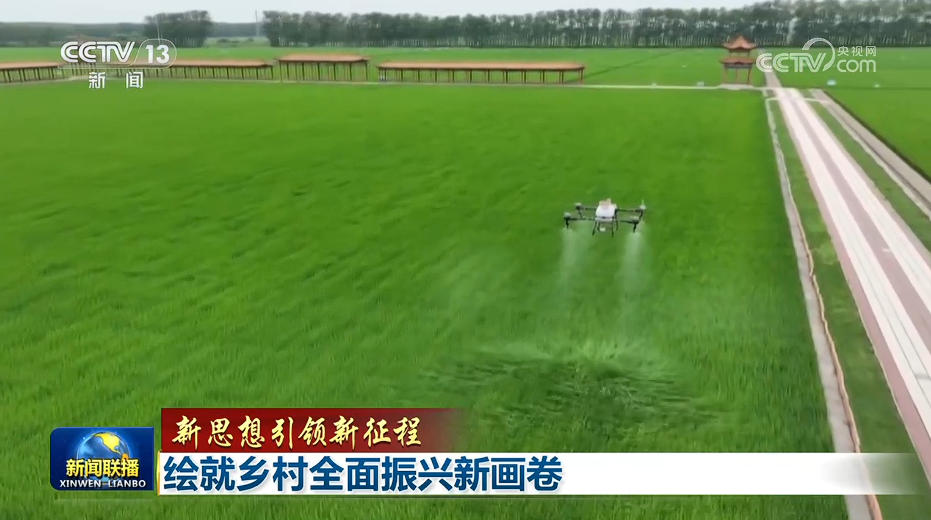 
广州口腔医院黄牛代挂号电话票贩子号贩子网上预约挂号,住院检查加快,【新思想引领新征程】绘就乡村全面振兴新画卷