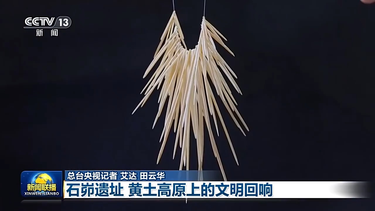 
北京妇产医院黄牛代挂号电话票贩子号贩子网上预约挂号,住院检查加快,文化中国行丨石峁遗址：黄土高原上的文明回响