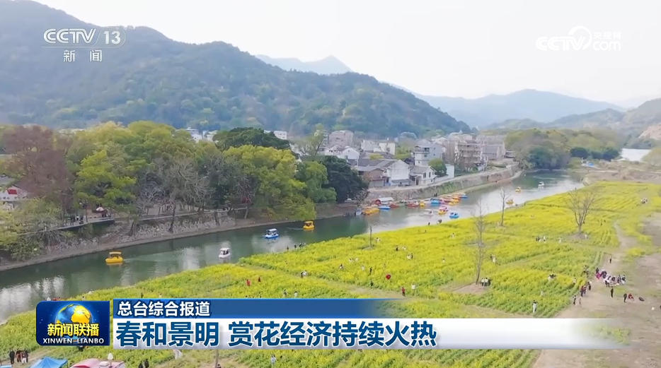 
广州市第一人民医院黄牛代挂号电话票贩子号贩子网上预约挂号,住院检查加快,春和景明 赏花经济持续火热