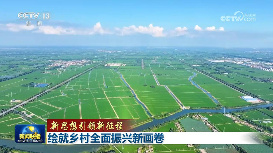 
广州口腔医院黄牛代挂号电话票贩子号贩子网上预约挂号,住院检查加快,【新思想引领新征程】绘就乡村全面振兴新画卷