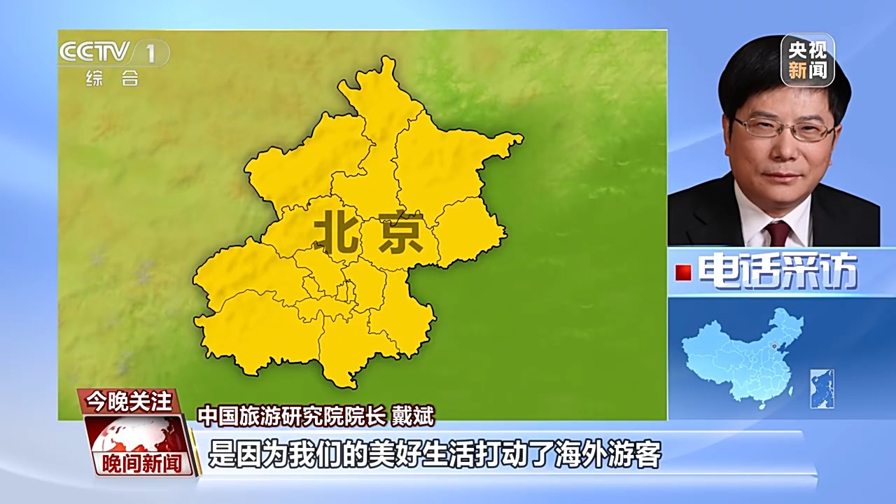 
浙江省中医院黄牛代挂号电话票贩子号贩子网上预约挂号,住院检查加快,从一线到中小城市 入境游持续升温