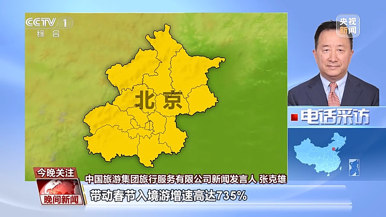 
浙江省中医院黄牛代挂号电话票贩子号贩子网上预约挂号,住院检查加快,从一线到中小城市 入境游持续升温