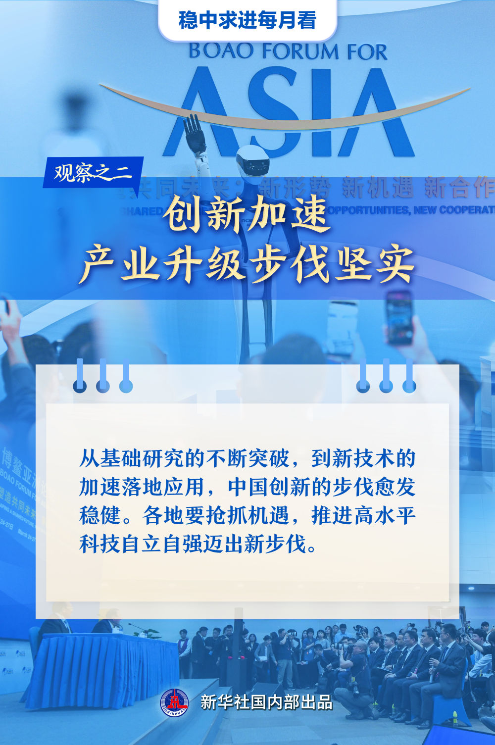 
北京肿瘤医院黄牛代挂号电话票贩子号贩子网上预约挂号,住院检查加快,稳中求进每月看｜春风浩荡万象新——3月全国各地经济社会发展观察