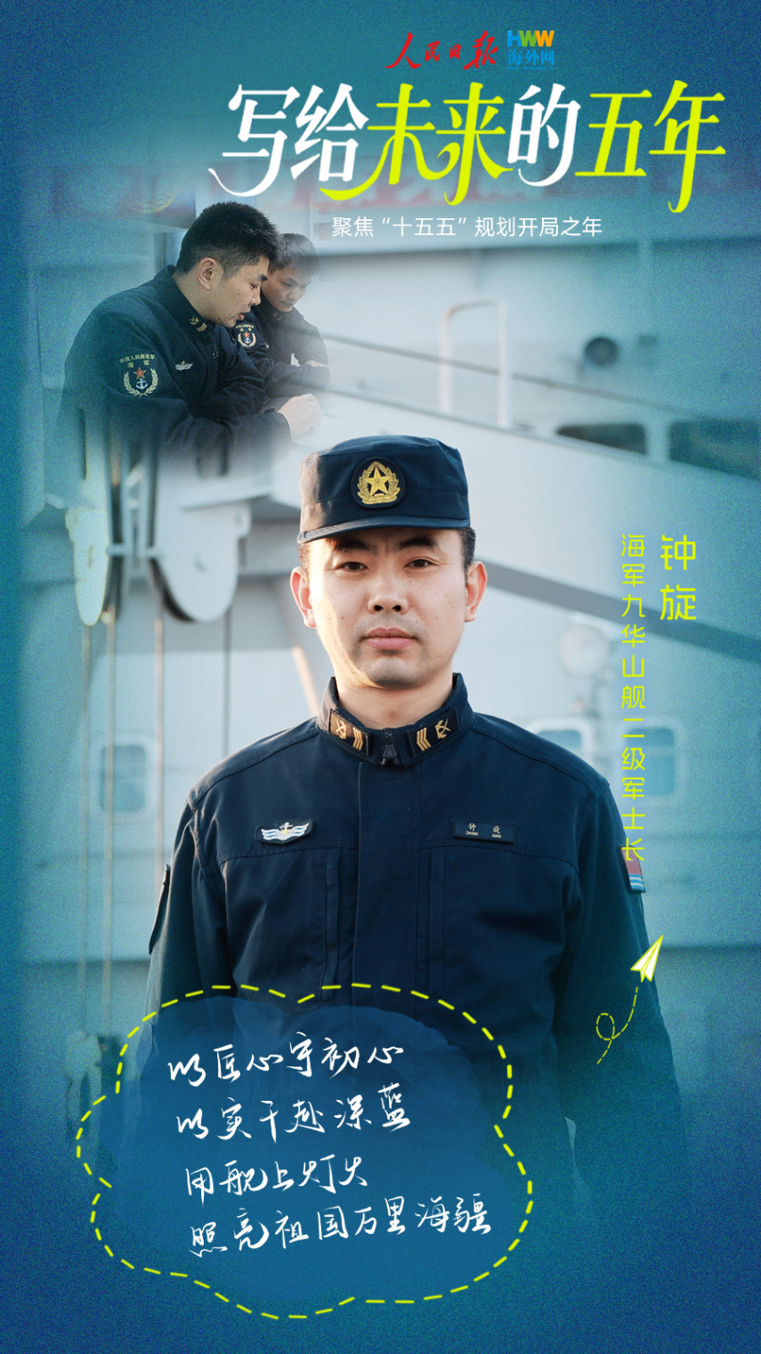 中国医学科学院肿瘤医院黄牛代挂号电话票贩子号贩子网上预约挂号,住院检查加快,写给未来的五年|以匠心守初心 以实干赴深蓝 用舰上灯火照亮祖国万里海疆