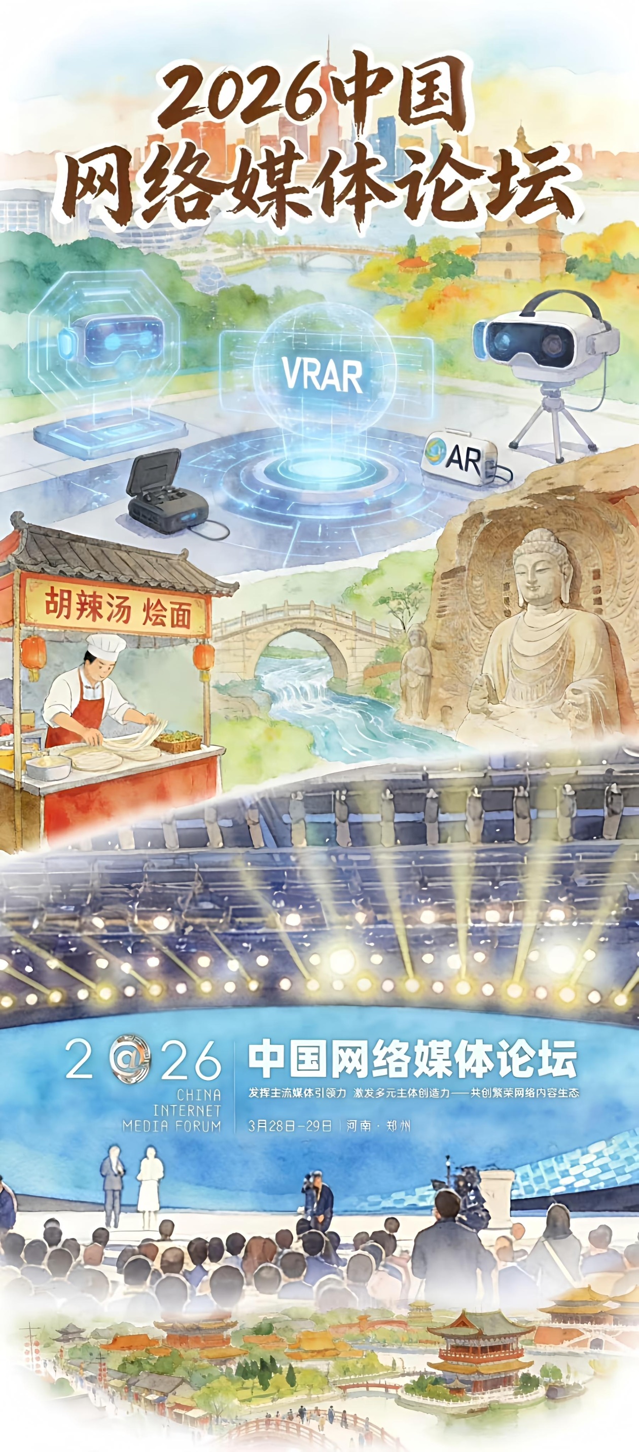 
广州儿童医院黄牛代挂号电话票贩子号贩子网上预约挂号,住院检查加快,中国网络媒体论坛｜漫评：同心聚力，共赴繁荣网络内容生态新征程