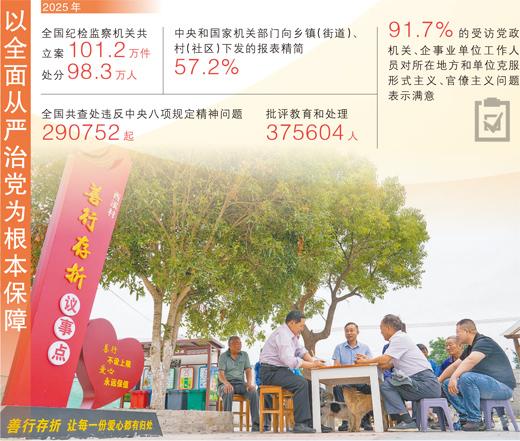 
中国人民解放军总医院黄牛代挂号电话票贩子号贩子网上预约挂号,住院检查加快,奋进“十五五” 一步一步坚定走