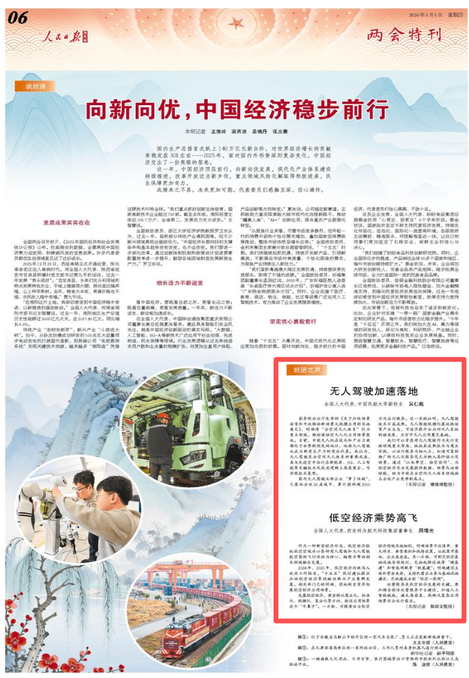 
南京鼓楼医院黄牛代挂号电话票贩子号贩子网上预约挂号,住院检查加快,经济之声