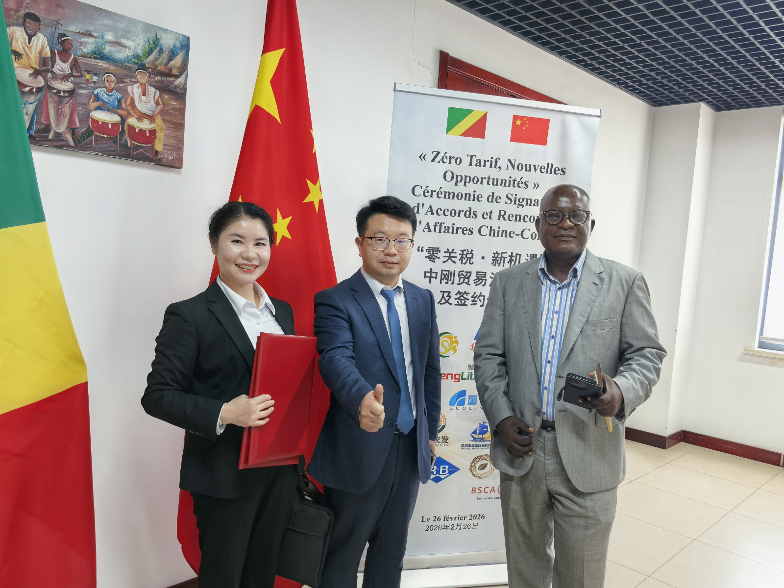 
长沙各大医院黄牛代挂号电话票贩子号贩子网上预约挂号,住院检查加快,怀化：税务牵线搭桥助靖州茯苓企业“逐梦”非洲