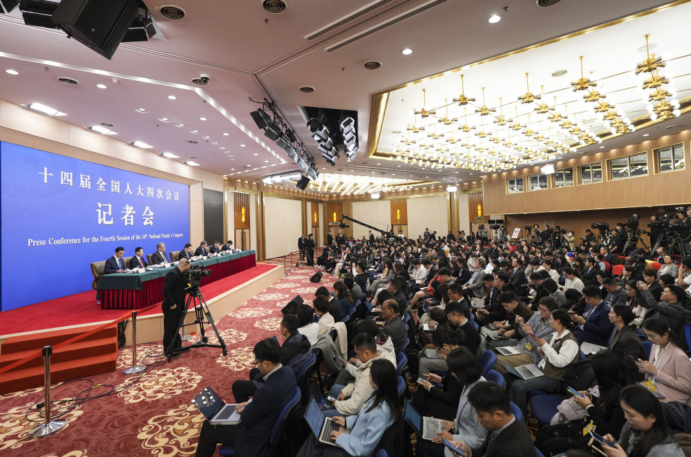 
江苏省中西医结合医院黄牛代挂号电话票贩子号贩子网上预约挂号,住院检查加快,新华图讯｜十四届全国人大四次会议举行经济主题记者会