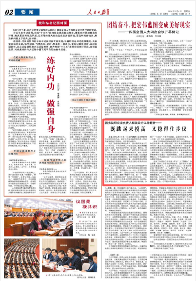 
上海儿童医院黄牛代挂号电话票贩子号贩子网上预约挂号,住院检查加快,既跳起来摸高 又稳得住步伐