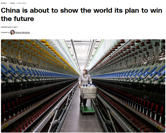 
上海仁济医院黄牛代挂号电话票贩子号贩子网上预约挂号,住院检查加快,全球媒体聚焦 | 外媒：中国科技创新部署 体现高水平科技自立自强前景