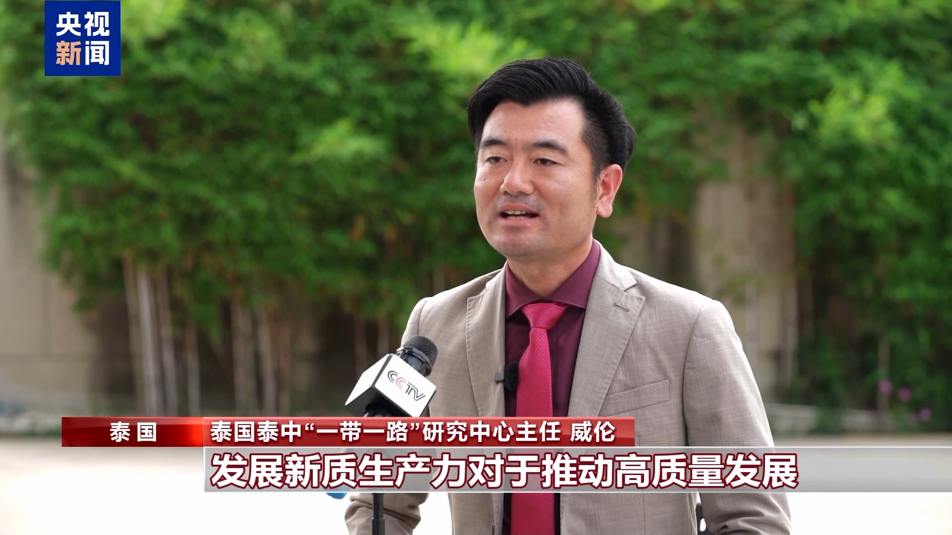 
中国中医科学院望京医院黄牛代挂号电话票贩子号贩子网上预约挂号,住院检查加快,世界看两会丨国际人士：期待中国高质量发展为世界注入新动能