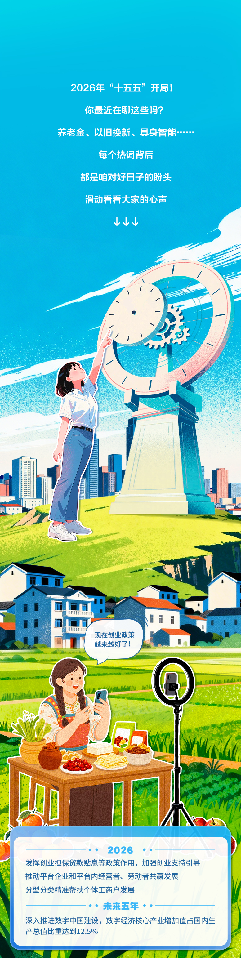 
天津血液研究所黄牛代挂号电话票贩子号贩子网上预约挂号,住院检查加快,速戳！未来五年“剧透”了