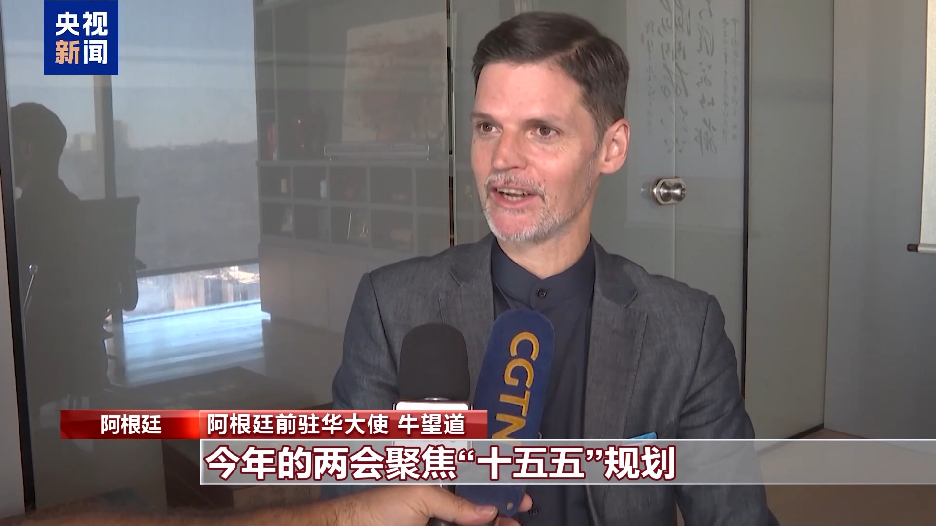 
中国中医科学院望京医院黄牛代挂号电话票贩子号贩子网上预约挂号,住院检查加快,世界看两会丨国际人士：期待中国高质量发展为世界注入新动能