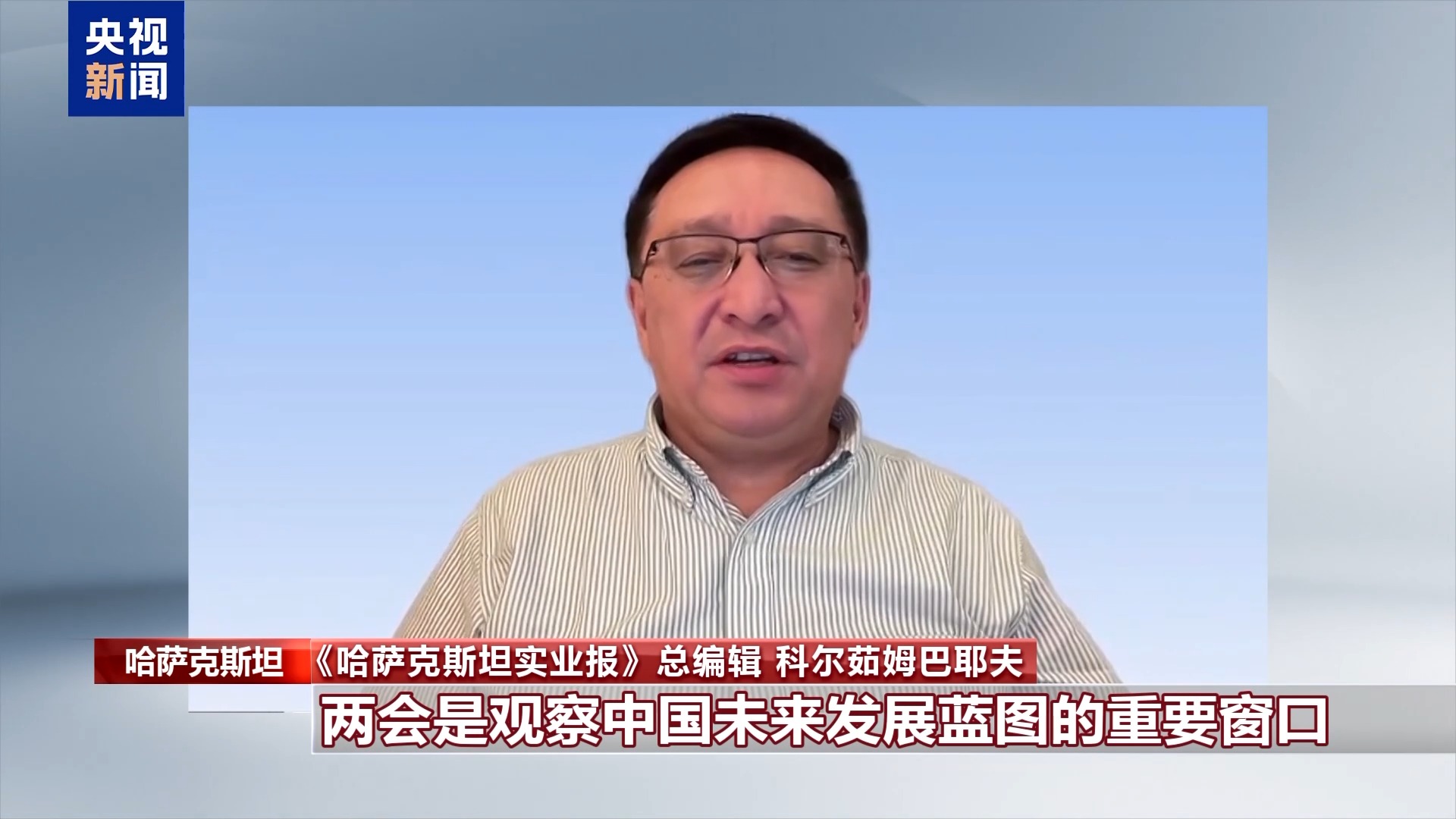 
中国中医科学院望京医院黄牛代挂号电话票贩子号贩子网上预约挂号,住院检查加快,世界看两会丨国际人士：期待中国高质量发展为世界注入新动能