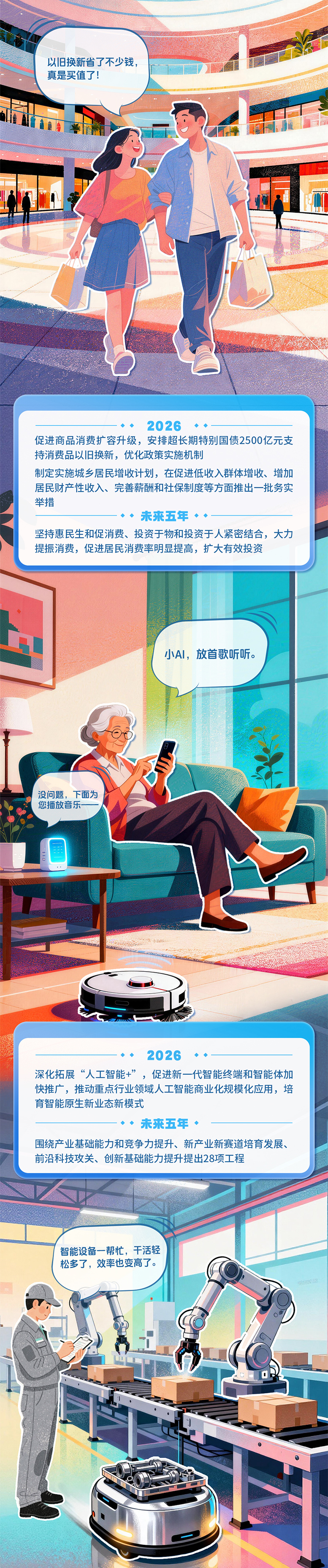 
天津血液研究所黄牛代挂号电话票贩子号贩子网上预约挂号,住院检查加快,速戳！未来五年“剧透”了