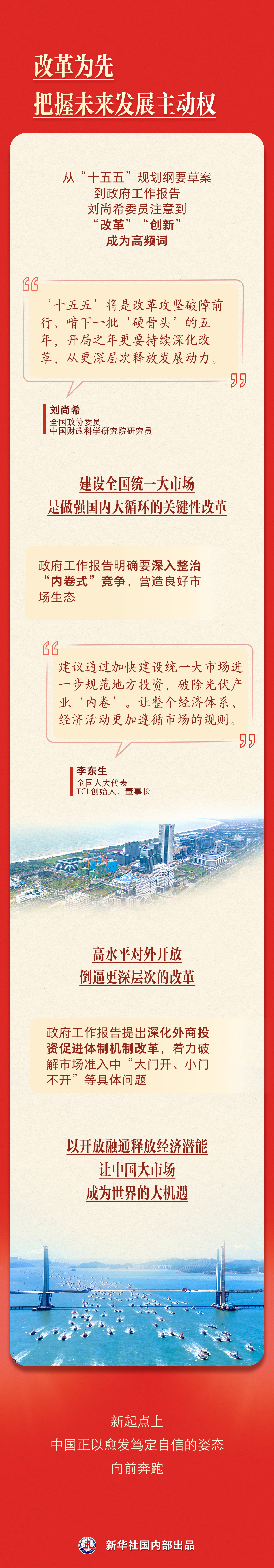 
首都医科大学附属北京妇产医院黄牛代挂号电话票贩子号贩子网上预约挂号,住院检查加快,两会深观察｜开局之年 奔跑赴未来