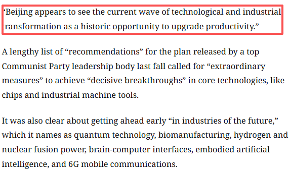 
上海仁济医院黄牛代挂号电话票贩子号贩子网上预约挂号,住院检查加快,全球媒体聚焦 | 外媒：中国科技创新部署 体现高水平科技自立自强前景