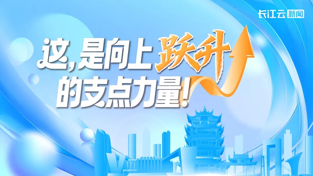 
北京妇产医院黄牛代挂号电话票贩子号贩子网上预约挂号,住院检查加快,这，是向上跃升的支点力量！