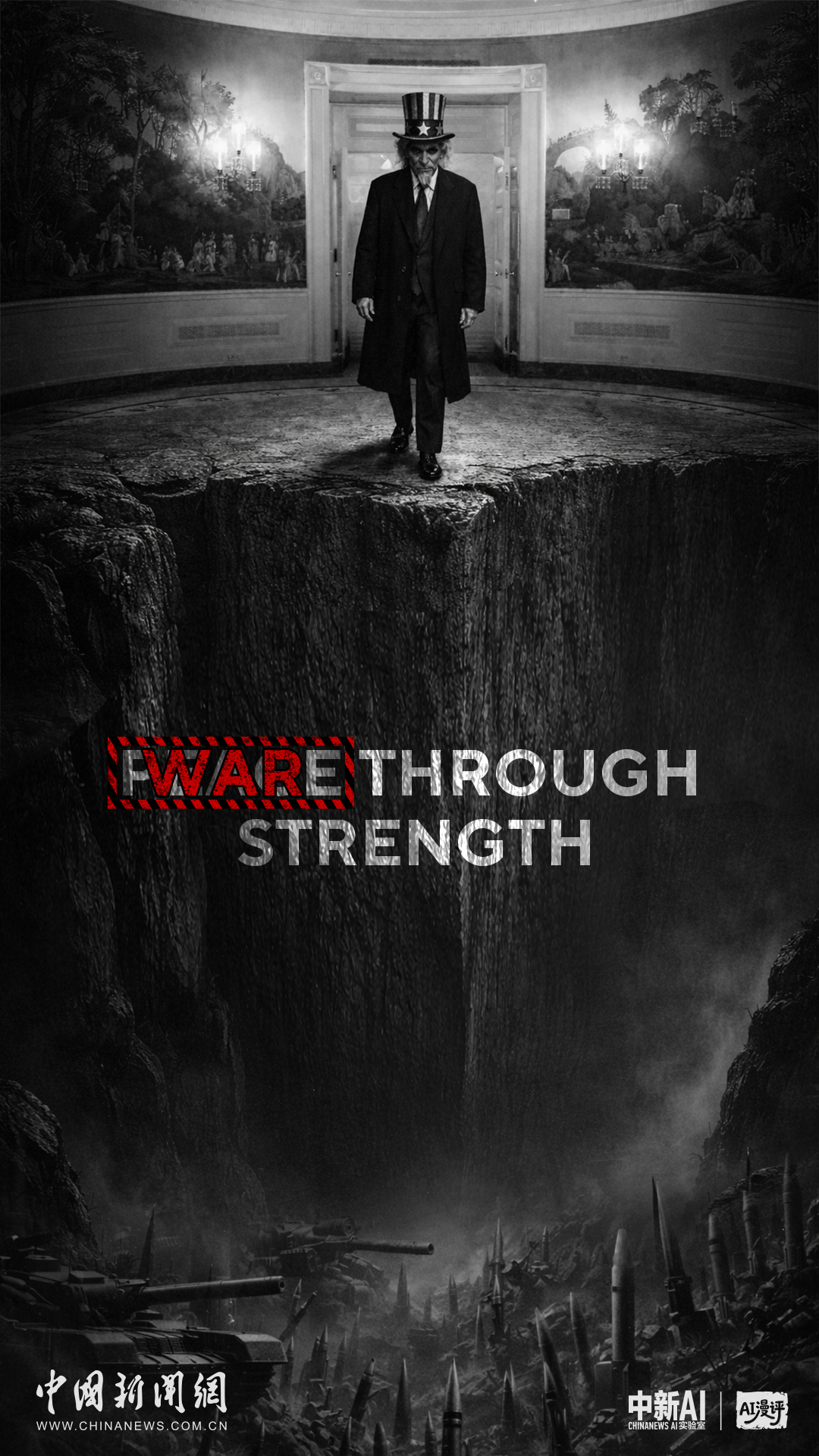 
上海肿瘤医院黄牛代挂号电话票贩子号贩子网上预约挂号,住院检查加快,AI漫评｜霸权主义终将走向必然的死路