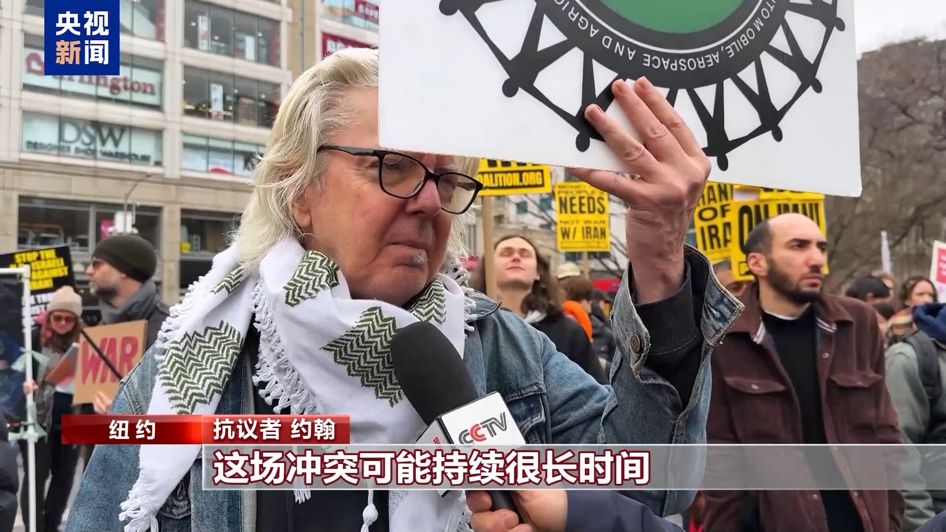 
上海眼耳鼻喉科医院黄牛代挂号电话票贩子号贩子网上预约挂号,住院检查加快,视频丨美国多地举行抗议活动 要求政府停火止战