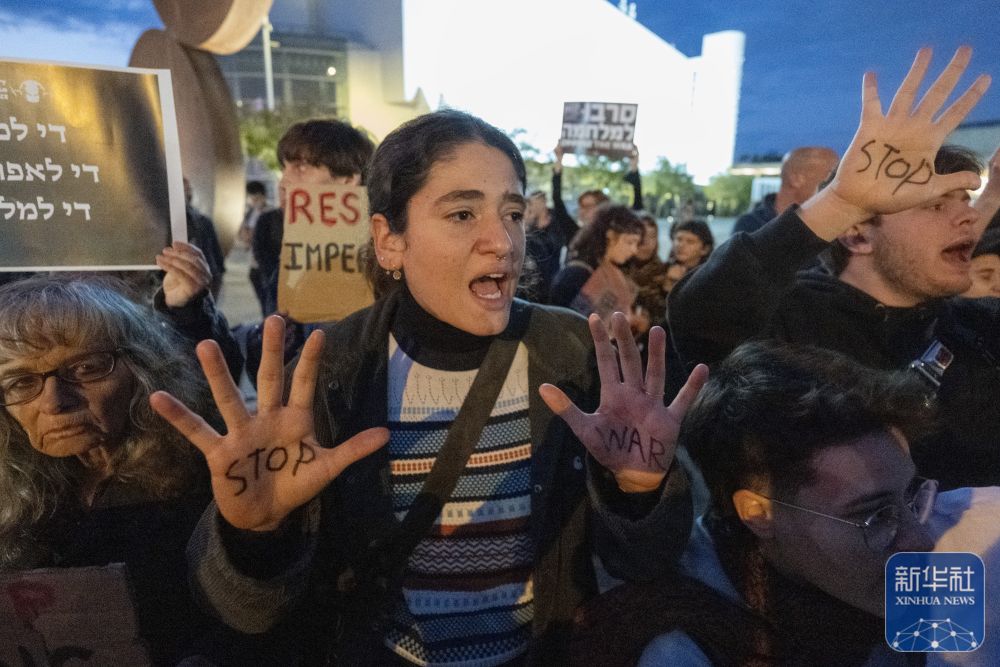 
首都医科大学附属北京口腔医院黄牛代挂号电话票贩子号贩子网上预约挂号,住院检查加快,聚焦丨民众在特拉维夫集会要求以色列停止战争行为