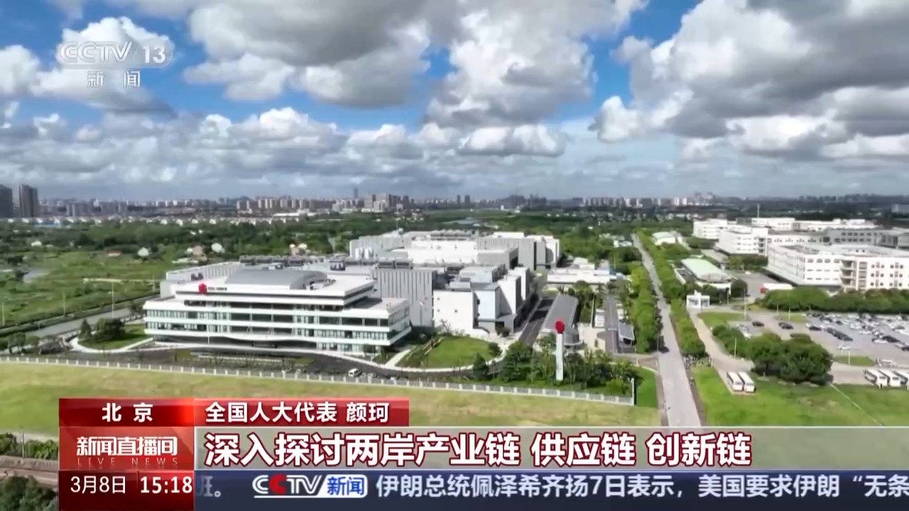 
江苏省中医院黄牛代挂号电话票贩子号贩子网上预约挂号,住院检查加快,两会开放团组·台湾丨谁也割裂不断两岸同根同源的联结