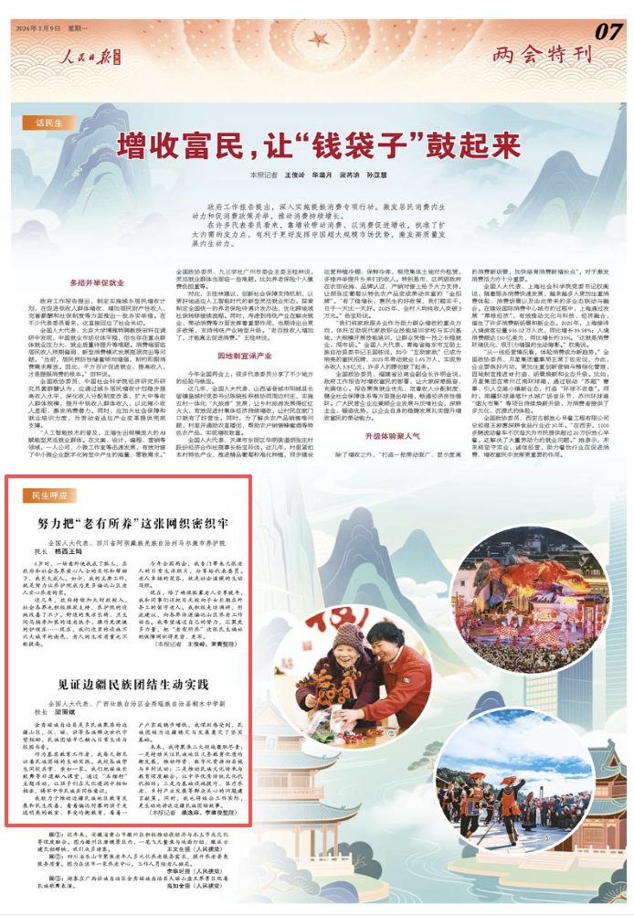 
天津各大医院黄牛代挂号电话票贩子号贩子网上预约挂号,住院检查加快,民生呼应