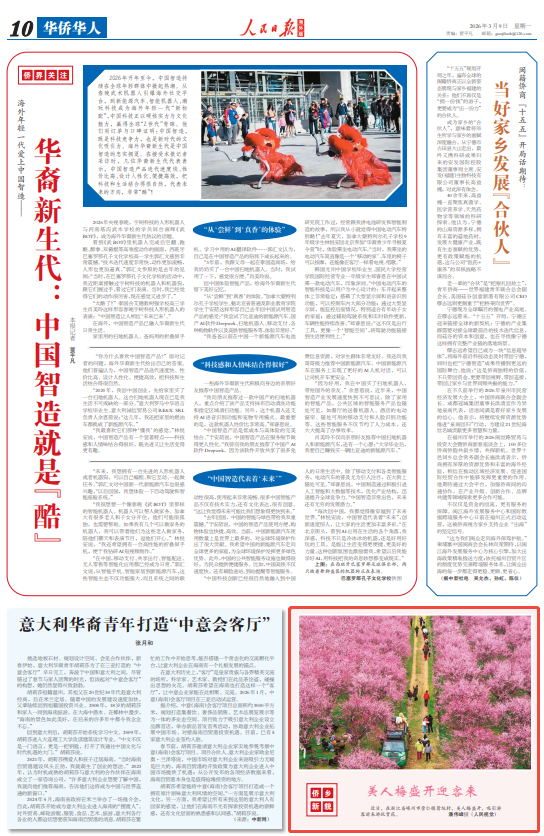 
北医三院黄牛代挂号电话票贩子号贩子网上预约挂号,住院检查加快,美人梅盛开迎客来（侨乡新貌）