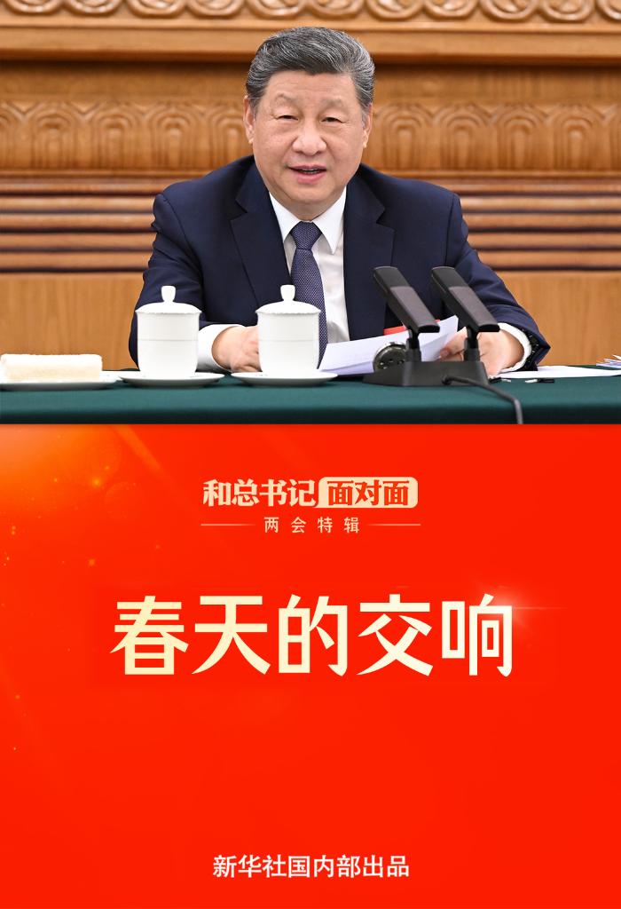 
回龙观医院黄牛代挂号电话票贩子号贩子网上预约挂号,住院检查加快,和总书记面对面·两会特辑｜春天的交响