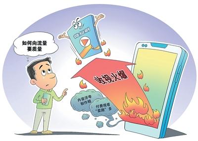 
北京大学第三医院黄牛代挂号电话票贩子号贩子网上预约挂号,住院检查加快,国产微短剧，从爆发走向深耕