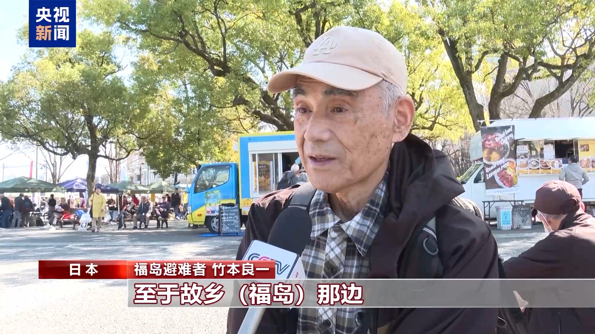 
南京医科大学第二附属医院黄牛号贩子票贩子代网上预约代挂号电话民众集会要求日本政府正视核事故遗留问题