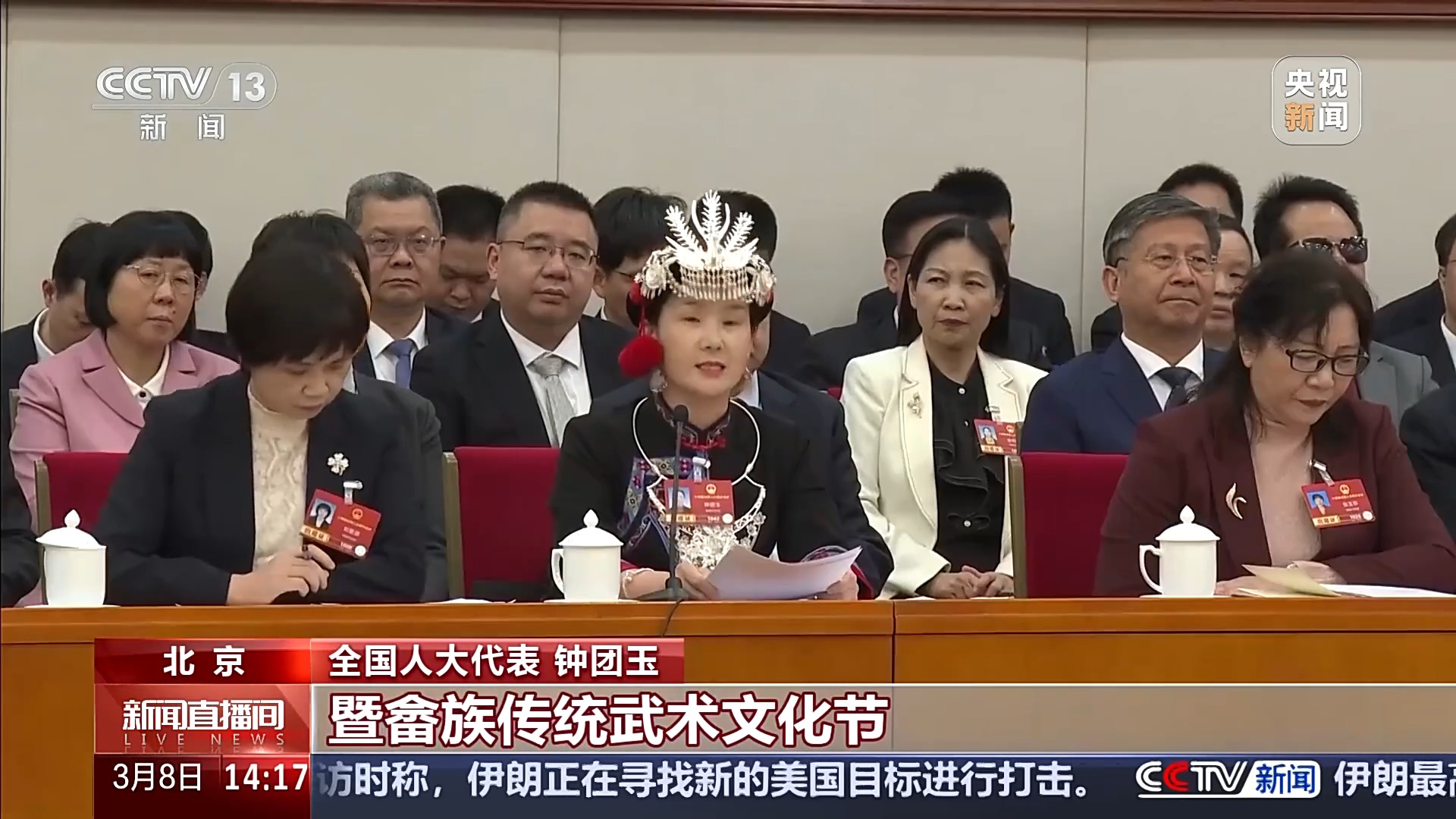 
上海第十人民医院黄牛代挂号电话票贩子号贩子网上预约挂号,住院检查加快,两会同期声丨特色绣品、古城IP 让文化“流量”变成消费“留量”