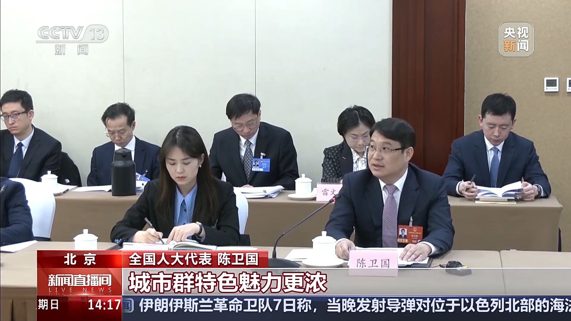 
上海第十人民医院黄牛代挂号电话票贩子号贩子网上预约挂号,住院检查加快,两会同期声丨特色绣品、古城IP 让文化“流量”变成消费“留量”