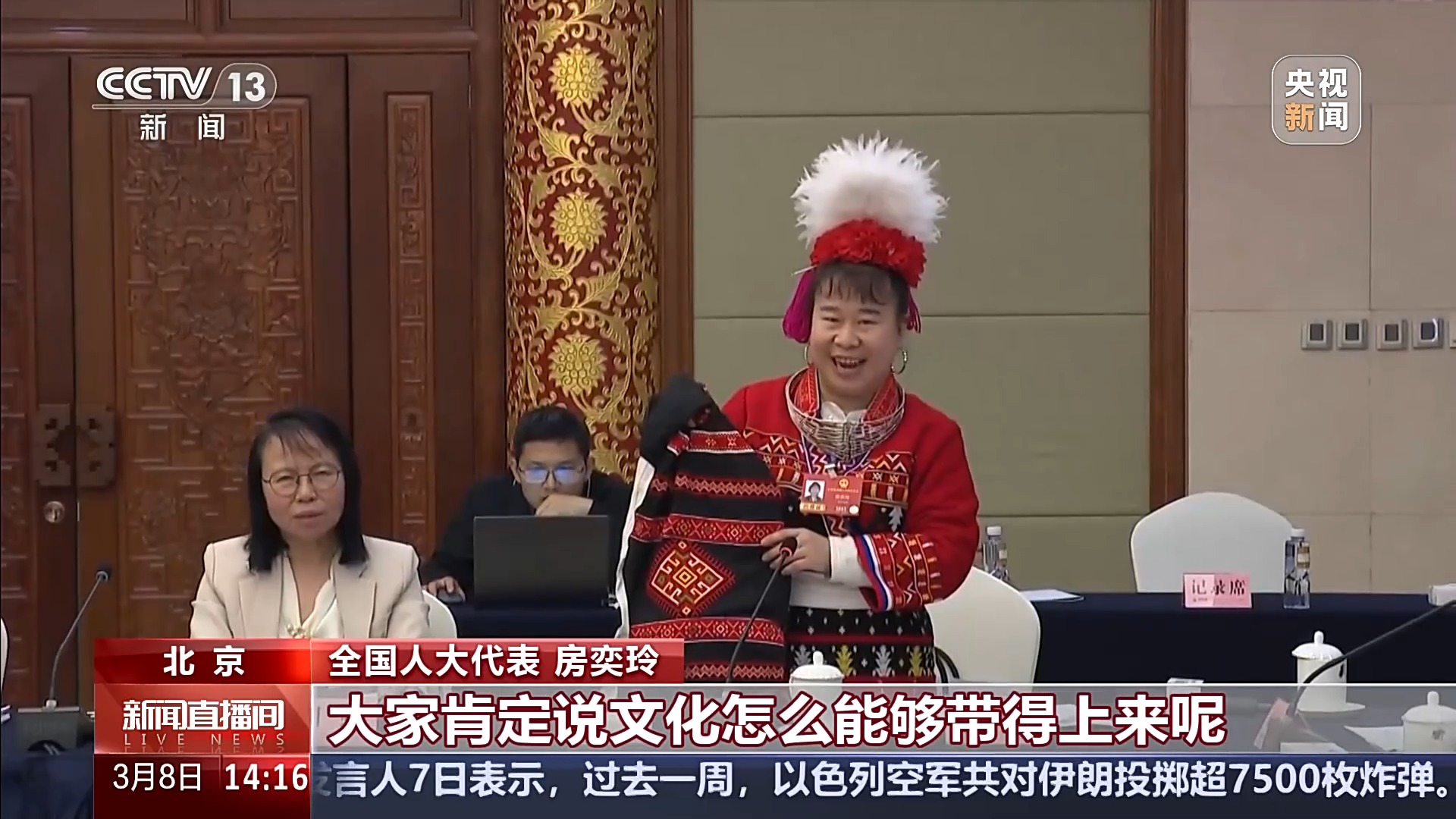 
上海第十人民医院黄牛代挂号电话票贩子号贩子网上预约挂号,住院检查加快,两会同期声丨特色绣品、古城IP 让文化“流量”变成消费“留量”