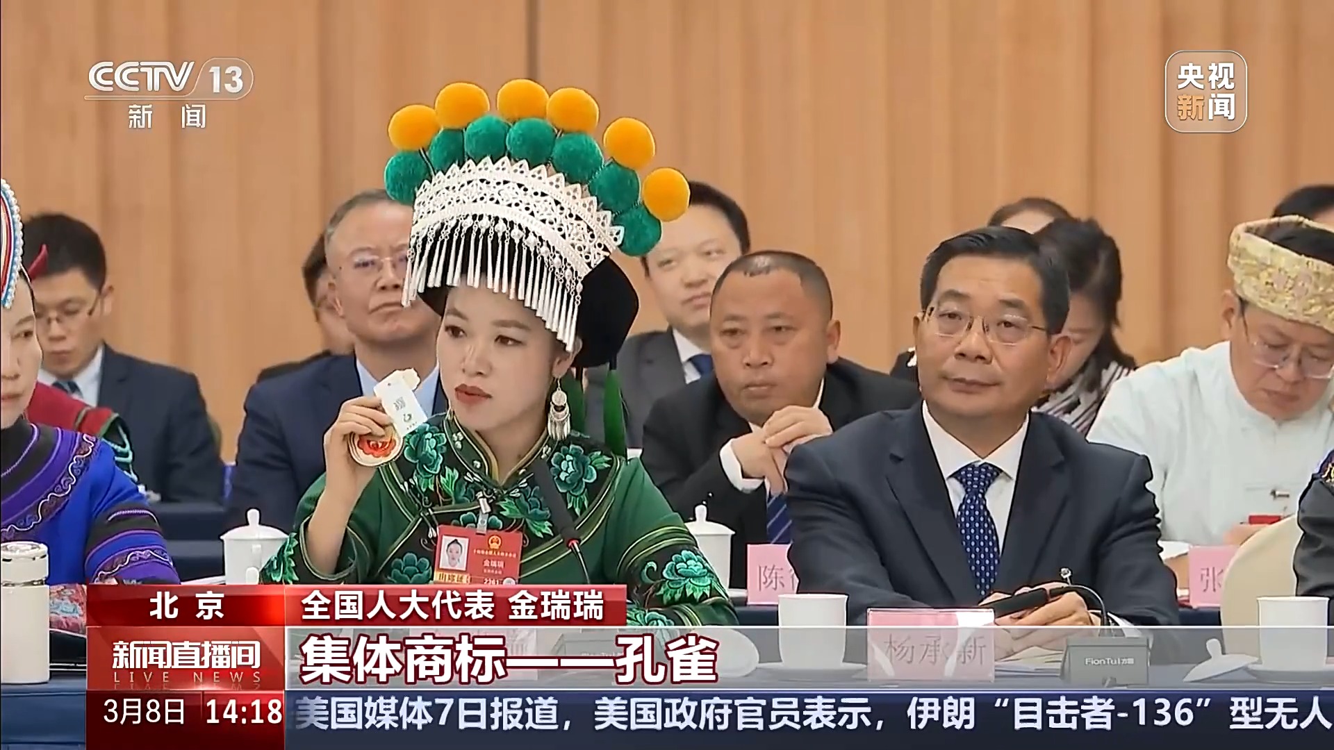 
上海第十人民医院黄牛代挂号电话票贩子号贩子网上预约挂号,住院检查加快,两会同期声丨特色绣品、古城IP 让文化“流量”变成消费“留量”