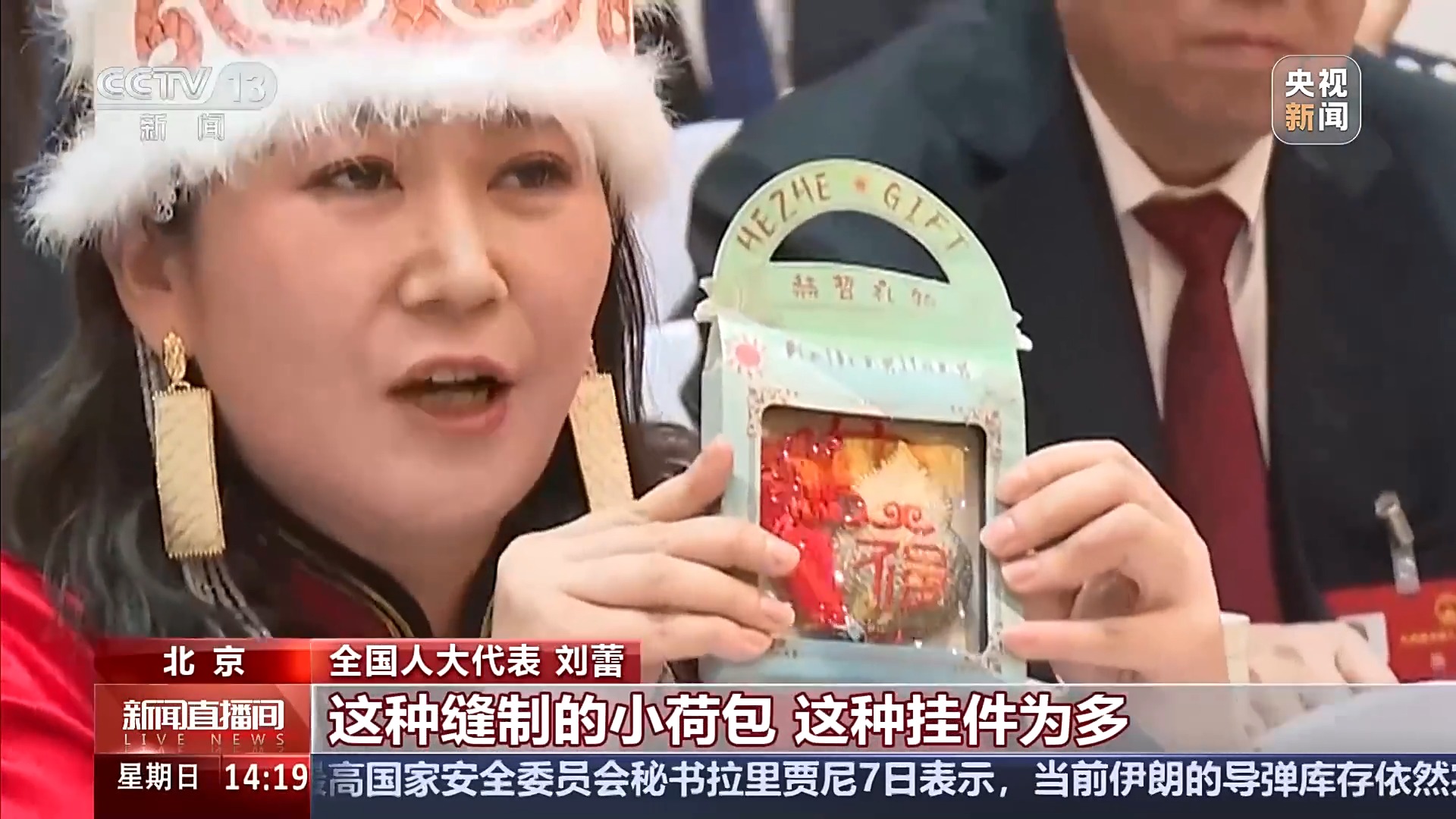 
上海第十人民医院黄牛代挂号电话票贩子号贩子网上预约挂号,住院检查加快,两会同期声丨特色绣品、古城IP 让文化“流量”变成消费“留量”