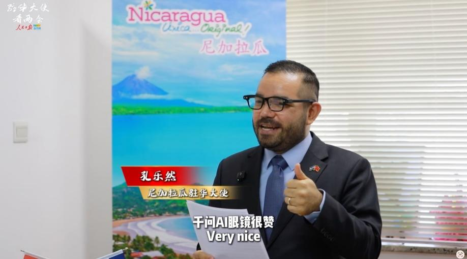 
南京金陵医院黄牛代挂号电话票贩子号贩子网上预约挂号,住院检查加快,戴着千问AI眼镜上两会