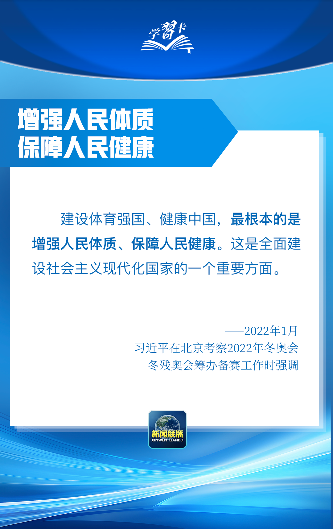
杭州市一医院黄牛代挂号电话票贩子号贩子网上预约挂号,住院检查加快,学习卡丨到2035年建成健康中国，总书记划重点